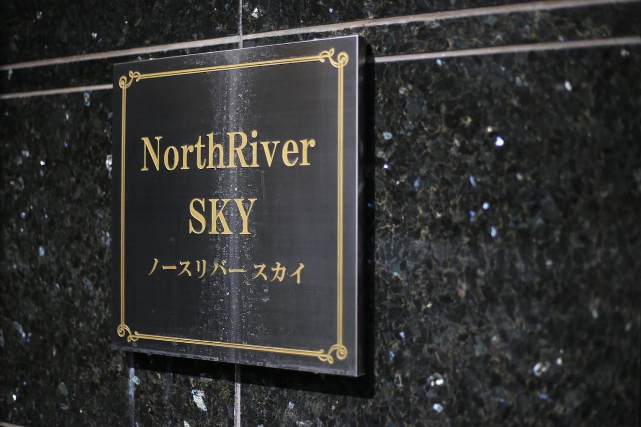 Northriversky Tokyo Exterior photo